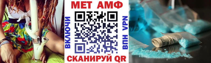 кракен как войти Верхний Уфалей АМФЕТАМИН Premium