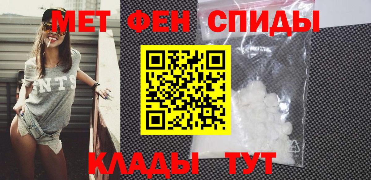 Amphetamine Premium Верхний Уфалей