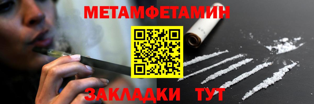 Amphetamine Premium  АМФ  Верхний Уфалей  Вход с VPN 