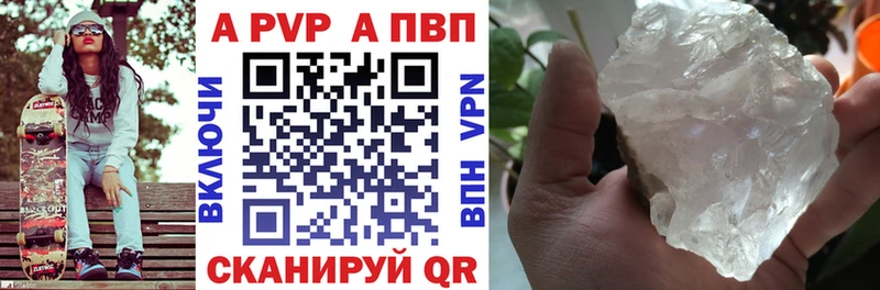 А ПВП мука  продажа наркотиков  Верхний Уфалей 