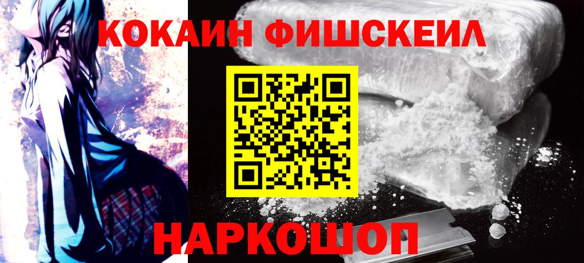 Верхний Уфалей  КОКАИН VHQ  Вход с VPN 