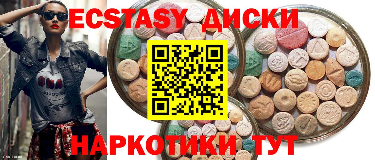 Ecstasy Philipp Plein Верхний Уфалей