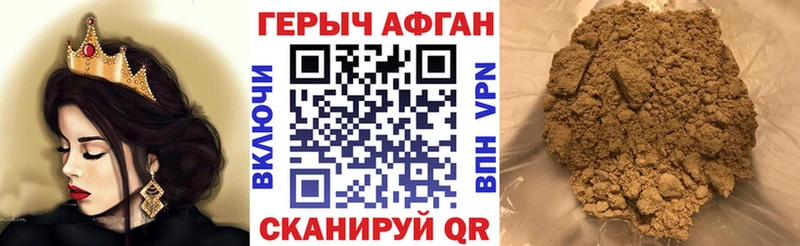 цена   Верхний Уфалей  Героин герыч 