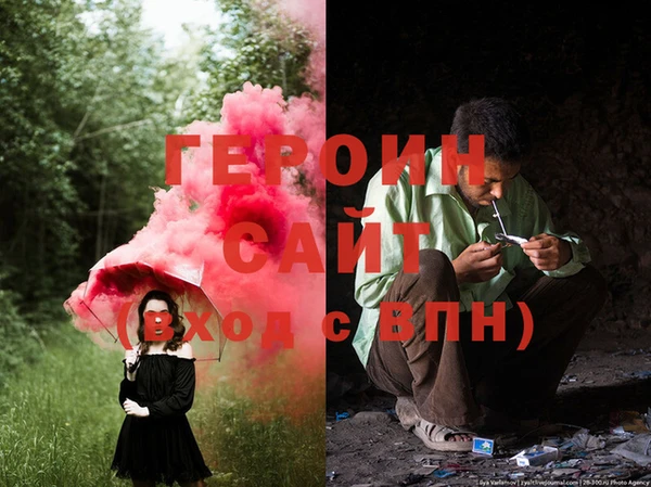 первитин Беломорск