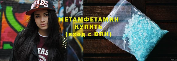spice Белокуриха