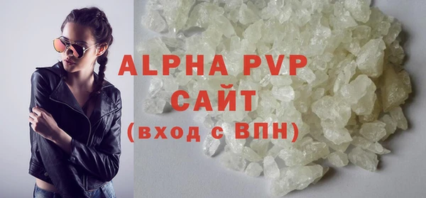 spice Белокуриха