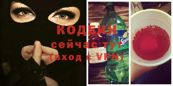 первитин Беломорск