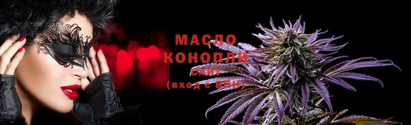 первитин Беломорск