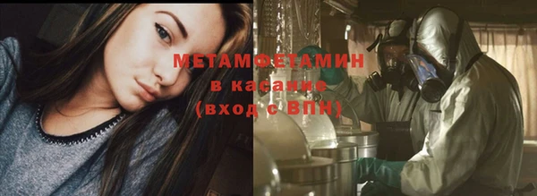 первитин Беломорск