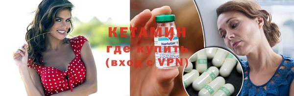 первитин Беломорск