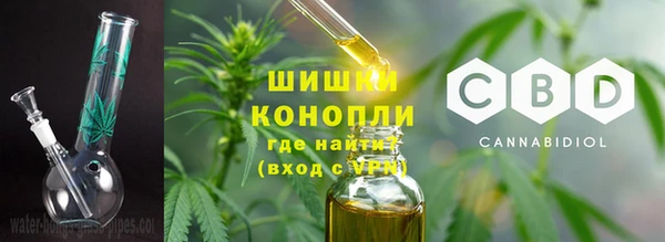 первитин Беломорск