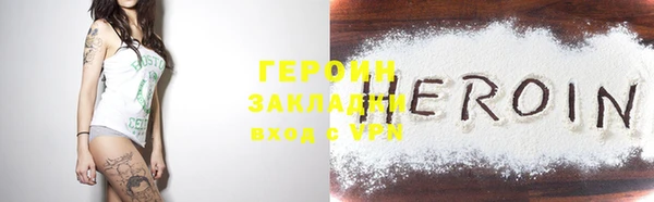 spice Белокуриха