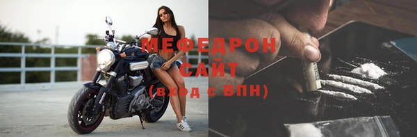 первитин Беломорск