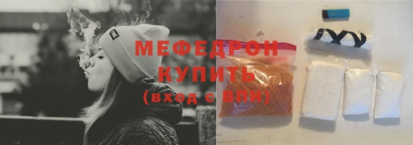 первитин Беломорск