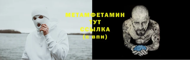 spice Белокуриха