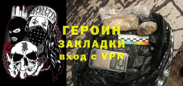spice Белокуриха