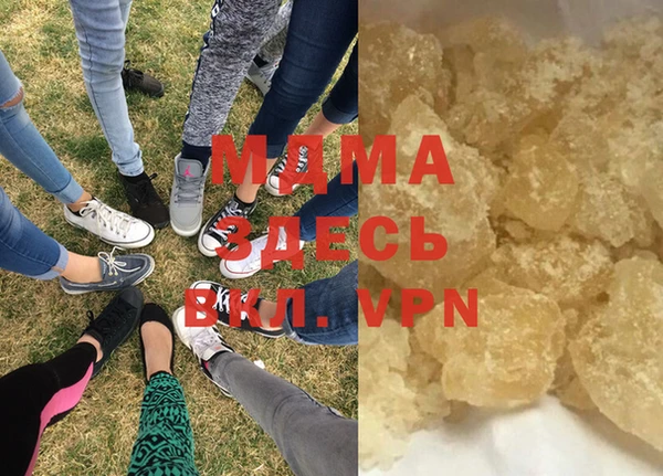 первитин Беломорск