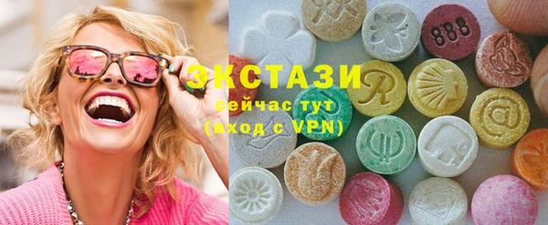 первитин Беломорск