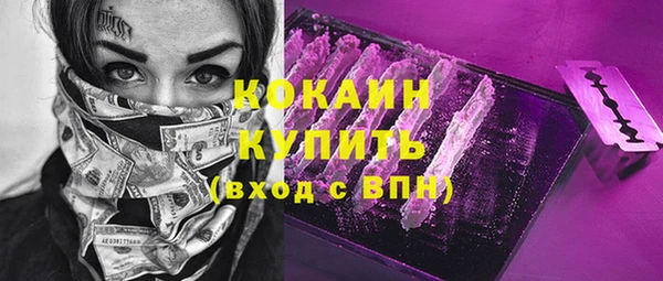 первитин Беломорск
