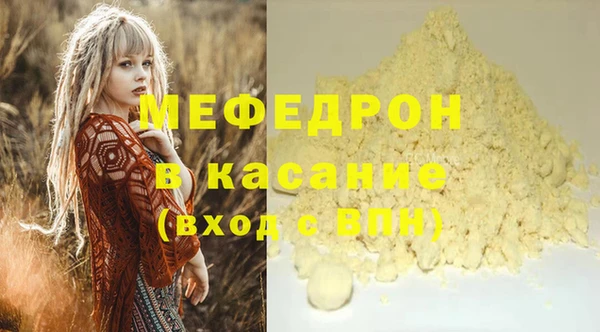 первитин Беломорск