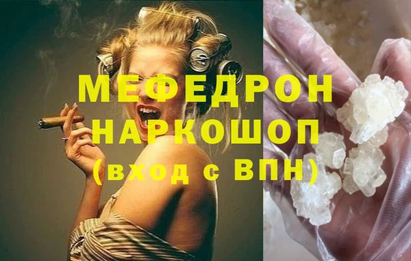 меф VHQ Сатка