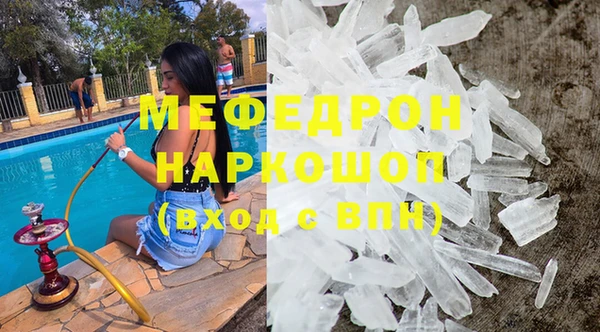 первитин Беломорск