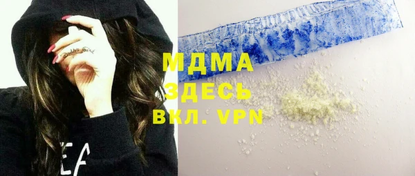 mdma Белоозёрский