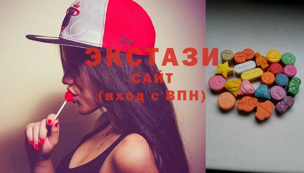 spice Белокуриха