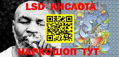 MDMA Владивосток