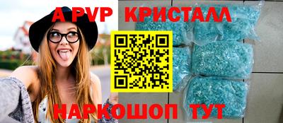 крисы Владимир