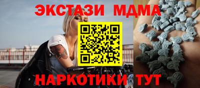 MDMA Владивосток
