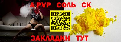 mdma Владикавказ