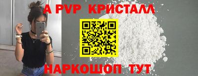крисы Владимир