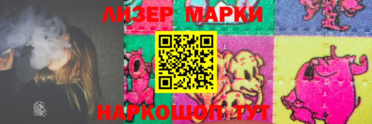 LSD-25 экстази кислота  blacksprut сайт  Верхний Уфалей  Вход с VPN 