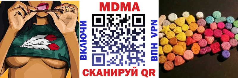 площадка клад  Верхний Уфалей  МДМА молли 