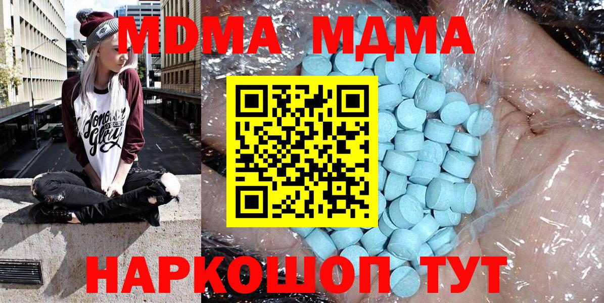 MDMA VHQ Верхний Уфалей