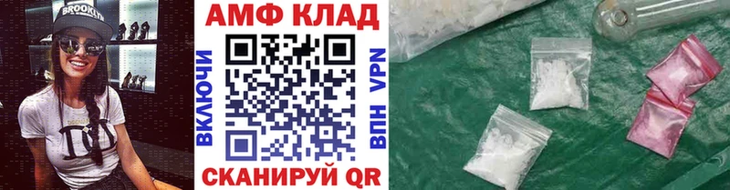 закладка  блэк спрут ссылка  МЕТАМФЕТАМИН мет  Верхний Уфалей 