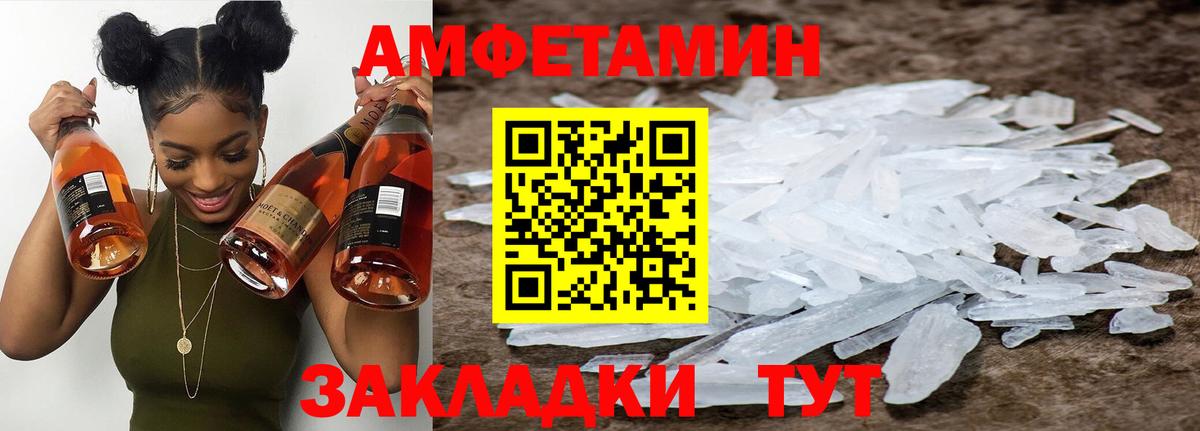 Первитин кристалл  Первитин  Первитин кристалл  Верхний Уфалей  Вход с VPN 
