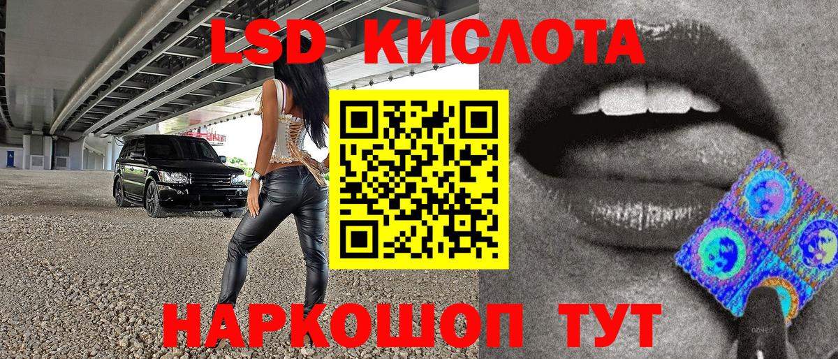 Марки N-bome 1,5мг  Марки N-bome 1,5мг  Марки N-bome  Верхний Уфалей  Вход с VPN 