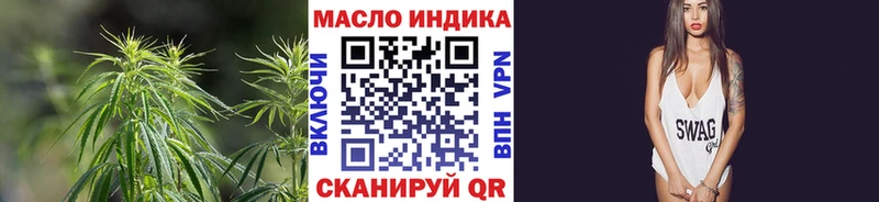 ТГК вейп с тгк Верхний Уфалей