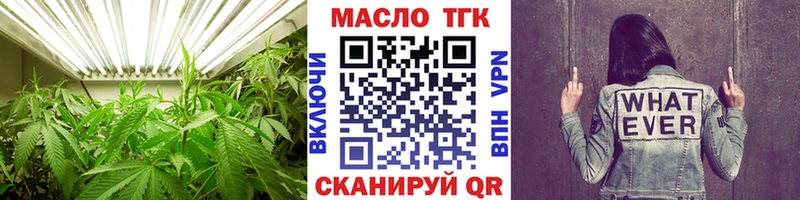 даркнет клад  магазин  наркотиков  Верхний Уфалей  ТГК вейп 