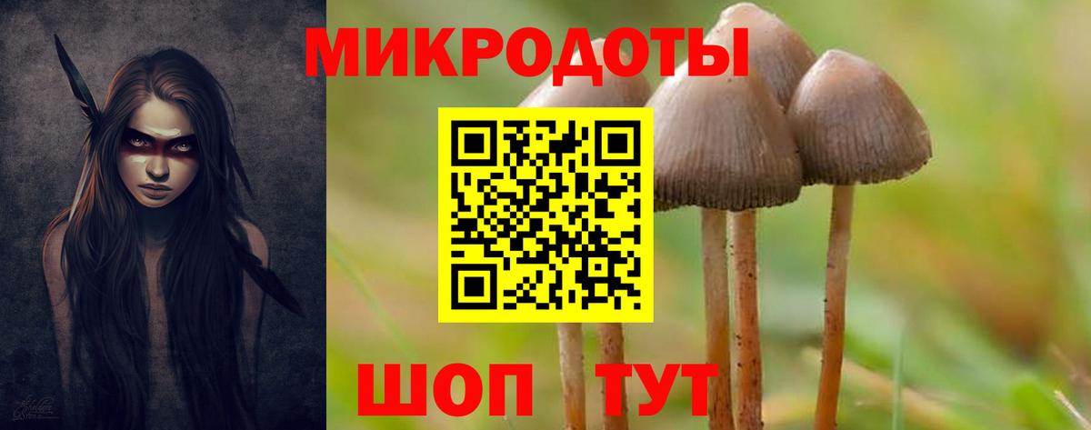 Верхний Уфалей  Псилоцибиновые грибы Magic Shrooms  Вход с VPN 