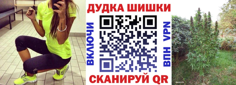 Шишки марихуана THC 21%  Верхний Уфалей 