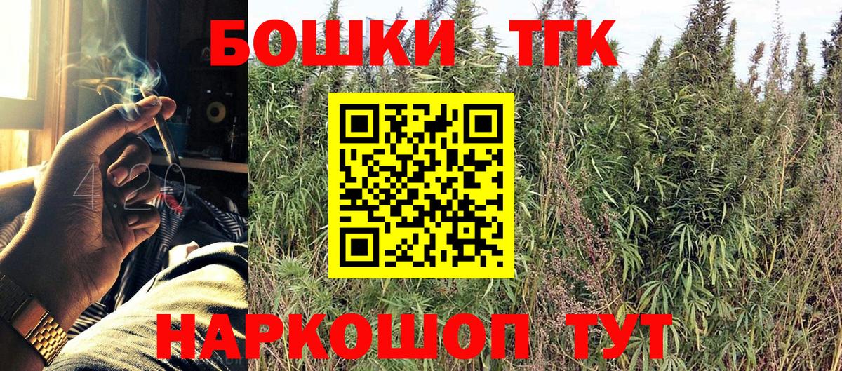 Канабис индика  Бошки Шишки SATIVA & INDICA  Каннабис конопля  Верхний Уфалей  Вход с VPN 